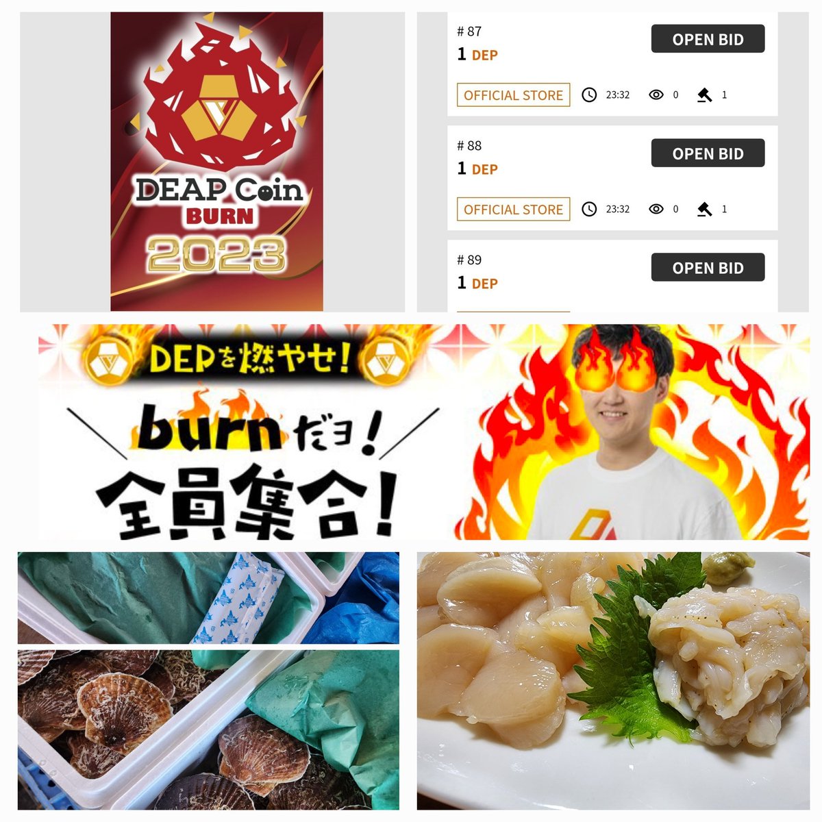 no111maru's tweet photo. 【勝手に個人企画】
「DepBurn全員集合!リバイバル!」
※burnはしません。

前回、協賛させてもらった
[87][88][89]のNFTを落札者様の協力で再販売する事にしました❕

詳細はリプにてまとめさせていただきます。

#DEP #DEPだから出来る事
#PlayMining 
#ピクトレ #DePIN
#ホタテ #ホタテ漁師 https://t.co/YJ7LZCNUwQ