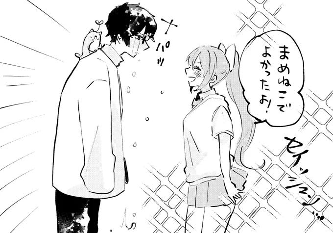時期なので再掲 
