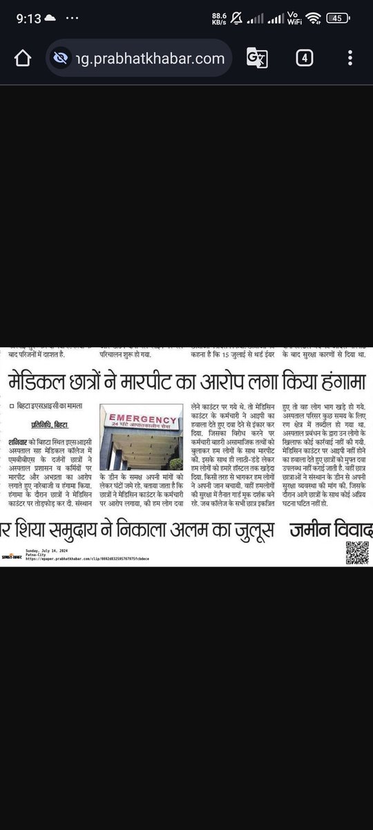 prashant_pusp's tweet photo. @NMC_IND @official_aimsa @esichq https://t.co/d1vFXbZsMH
