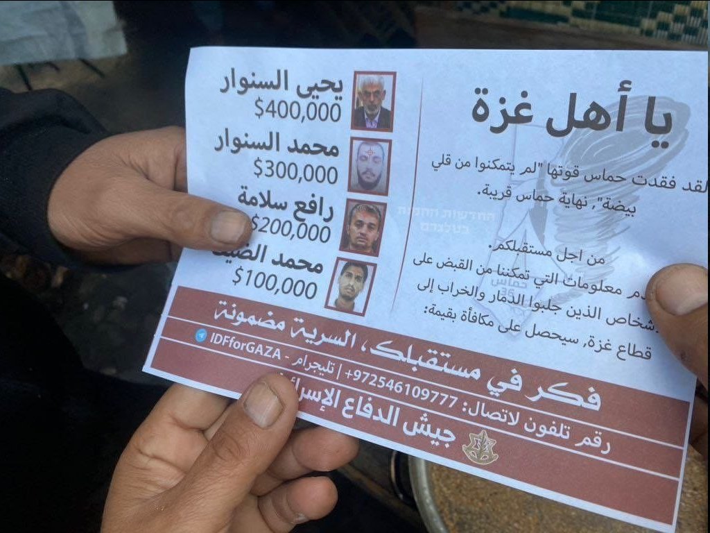 gorbehnare's tweet photo. اسرائیل «محمد الضیف» از فرماندهان حماس رو طوری زده که از خاک قابل تشخیص نیست. یعنی اگر خاک رو سرند کنند محمد الضیف از توری رد میشه یه سری شن و ماسه میمونه. https://t.co/CC2gdbwOXj
