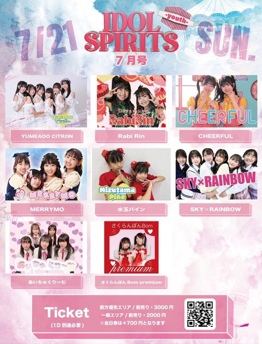 Twitterのコスプレ画像32