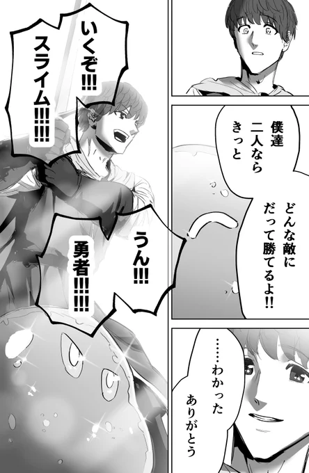 (6/6) 