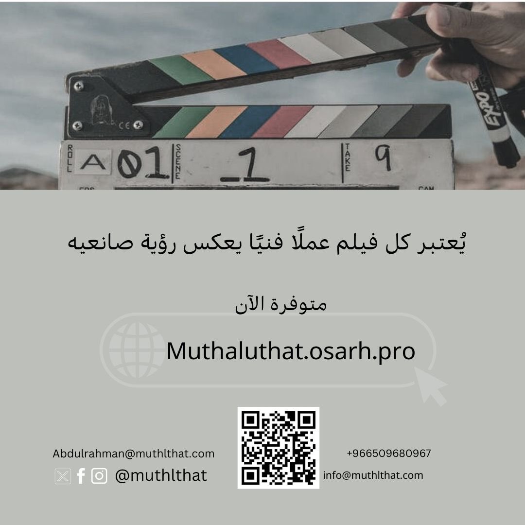 الرابط موجود في البايو 

muthaluthat.osarh.pro/lesson/1/%D9%8…