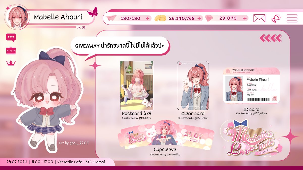 MabelleLoveNote's tweet photo. Mabelle’s Love Note ♡‧₊˚ 

✨Giveaway Preview✨

ภาพ Preview Giveaway สุดน่ารักที่ทุกท่านจะได้รับเมื่อสั่งจอง Special Menu หรือซื้อขนมหรือเครื่องดื่มของทางร้าน 💗✨

11.00 - 17.00
July 29th, 2024
At Versatile Café

#MabelleAhouri
#บันทึกรักฉบับบไดฟุกุ https://t.co/qkorzO5aFc