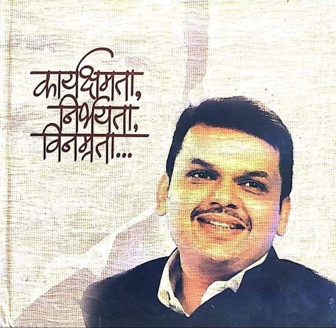 ANULOMMH's tweet photo. महिला लघुउद्योजकांसाठी 'पुण्यश्लोक अहिल्यादेवी होळकर महिला स्टार्टअप योजना'- अखिल भारतीय स्तरावरील महासंमेलनाचे राज्यात आयोजन करण्यात आले.
#धन्यवाद_देवेंद्रजी
@Dev_Fadnavis https://t.co/no7qDn7nik