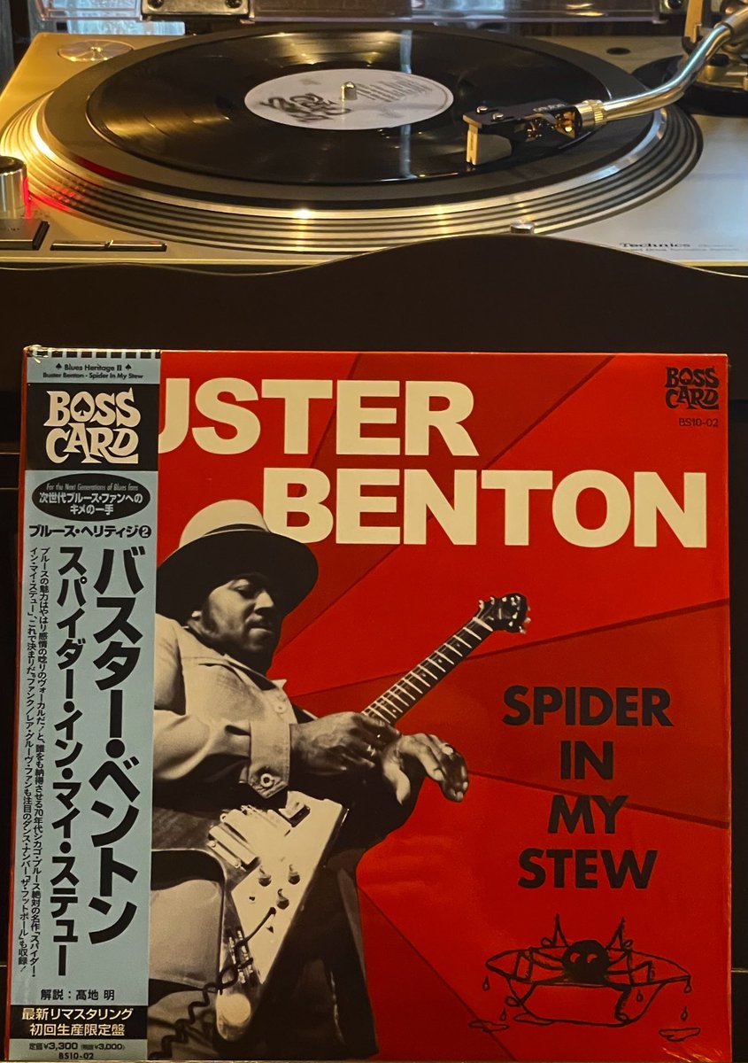 kohey_tsuchiya's tweet photo. ☮️夜な夜な10インチ盤!
ベースも太くてクセになります🔺🔺🔺🔹
#BusterBenton #BossCard
#blues #funk
#vinylrecords #mono
#pvine https://t.co/I8WVNpmP2b