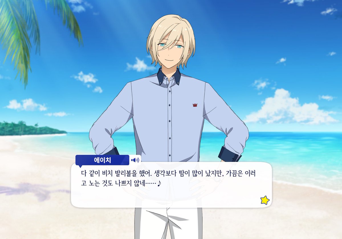 very_long__cat's tweet photo. 슈 비치발리볼 했대서 음?? 했는데 상대가 이분이시면 납득됨 그리고 딱히 격렬하진 않았을 것 같고 약간 노인정친목경기 정도의 그림이 나올 것 같은 기분이 듦 https://t.co/vEwBlrngc7