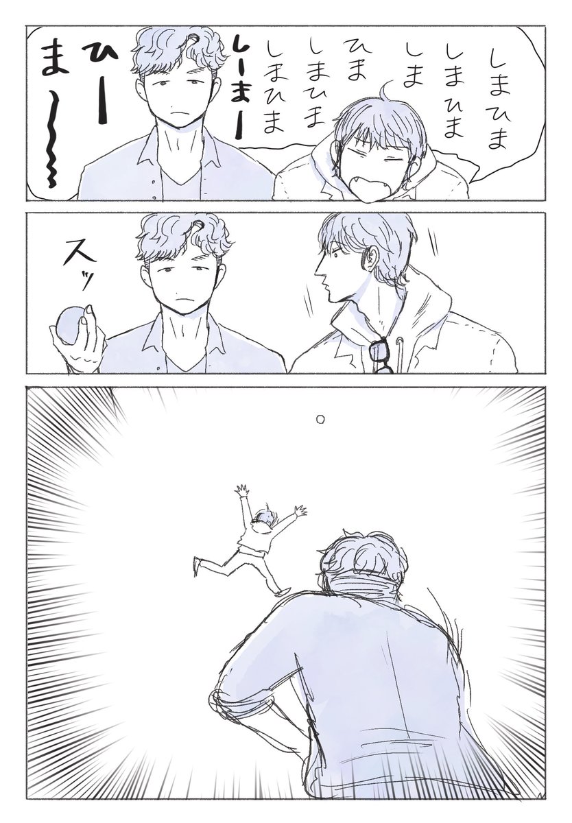 suzume_ya_san's tweet photo. 行ってこい https://t.co/huW5PuYZjz