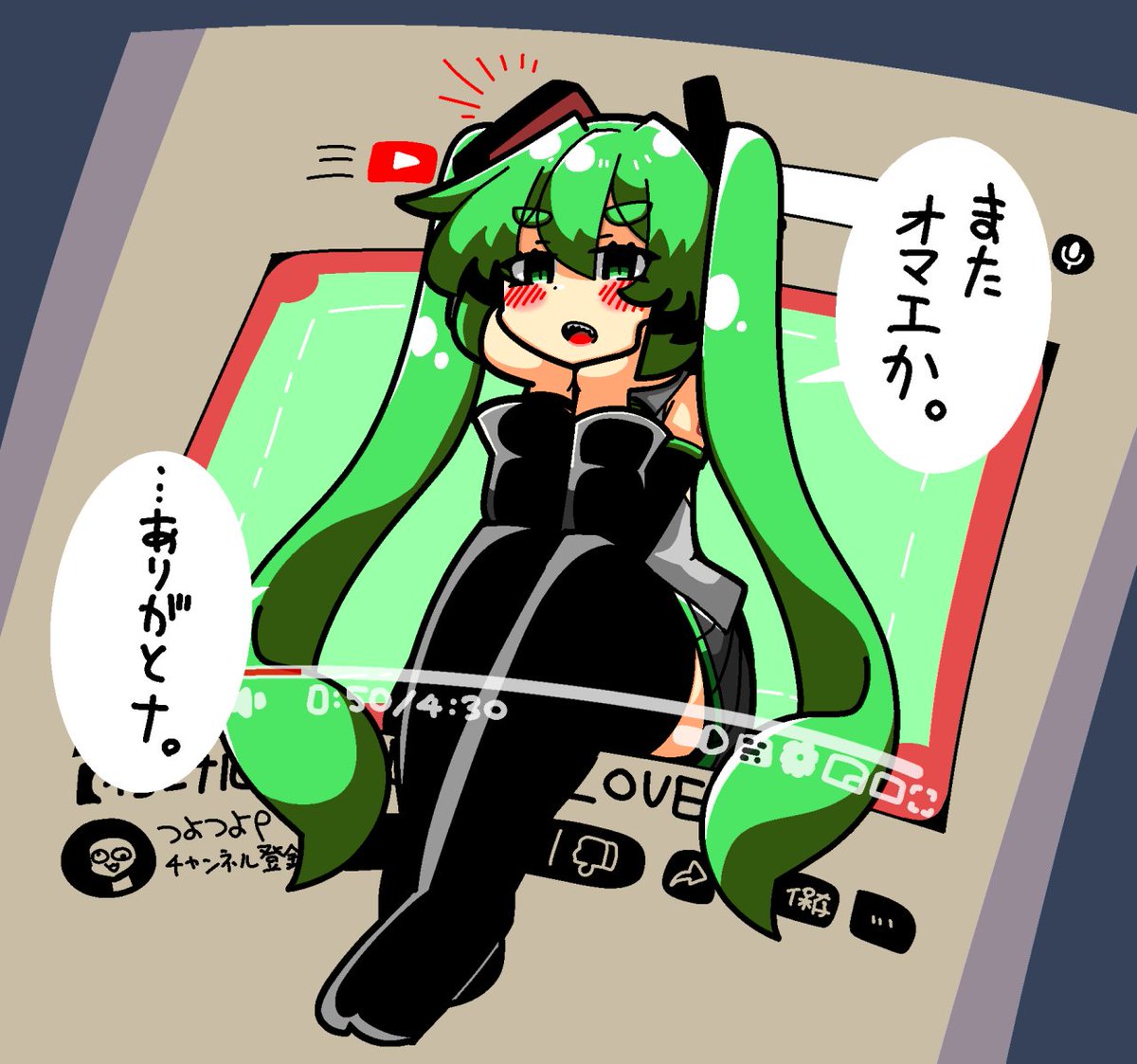 #三連休はフォロワーが増える
合成音声ジャンルの絵や漫画を描きます。
フォローして損はさせないぞ。 