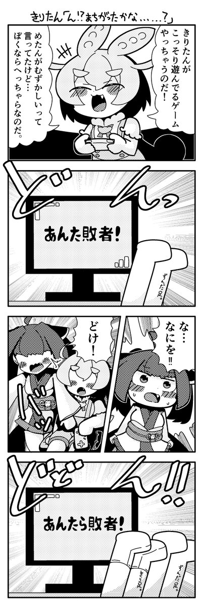 #三連休はフォロワーが増える
合成音声ジャンルの絵や漫画を描きます。
フォローして損はさせないぞ。 