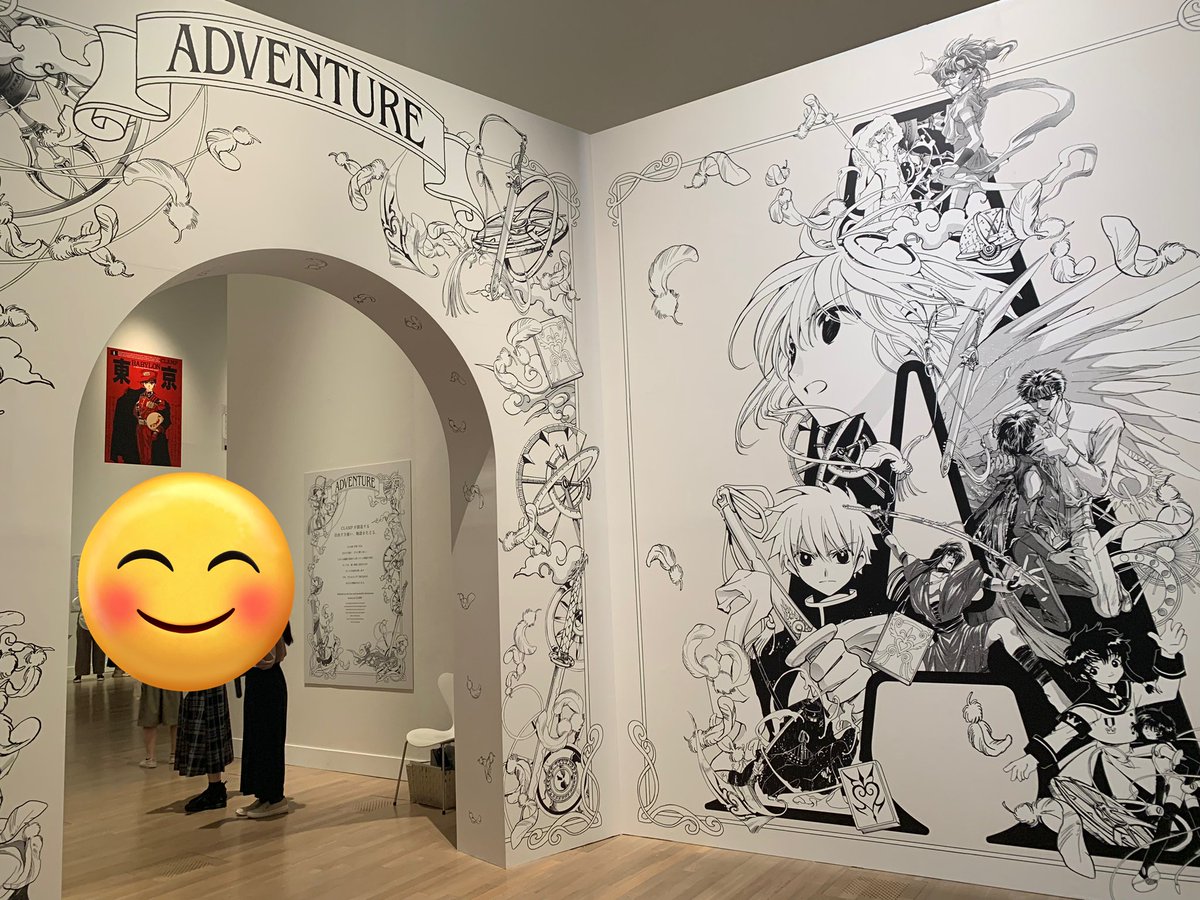 mizuna___op's tweet photo. 昨日CLAMP展行って、今日はThe watchers見てきた🥰 https://t.co/Wwi2fjqK6Z