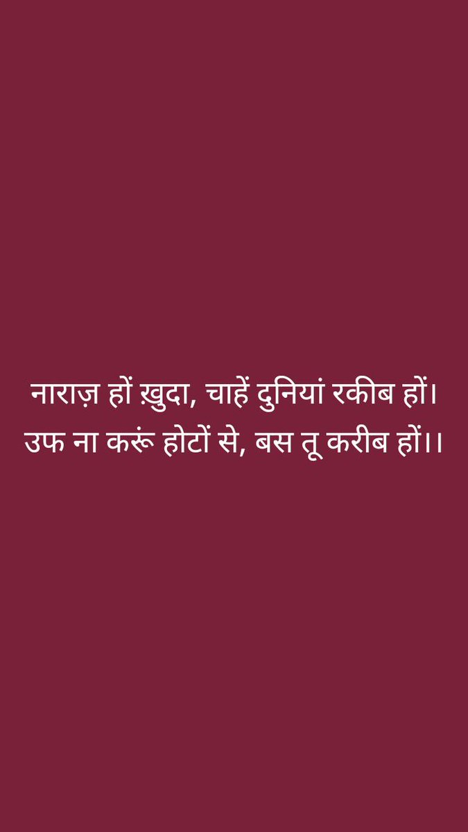 Vineet Kumar (@vineet_parmar72) on Twitter photo 