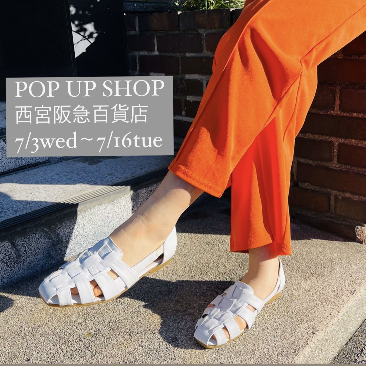 Beautycrewst0re's tweet photo. 【POP UP SHOP】
7／16火曜まで西宮阪急 2階 イベントステージ22にて、#POPUP イベント開催してます📣
履きやすいパンプス・サンダルをお探しの方は是非この機会に！いろいろお試しなさってください✨
最終日は19時までお待ちしております

#BEAUTYCREW
#Airystep #西宮阪急 #阪急百貨店 #hankyu https://t.co/tert9ZaEqU