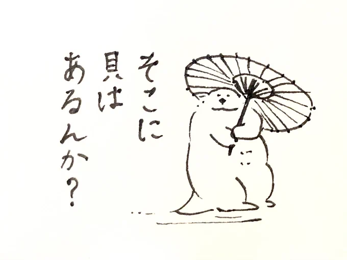 あんた、 