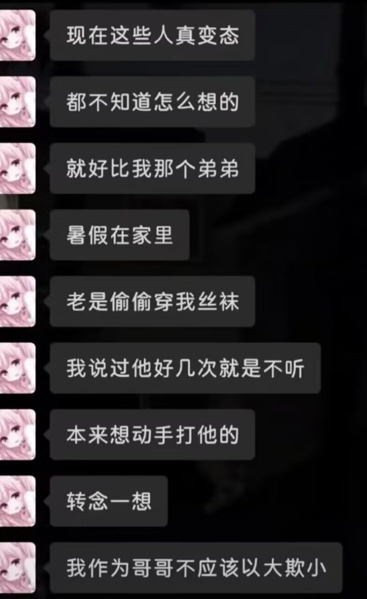 nana_name_null's tweet photo. https://t.co/wZulhjp1bm