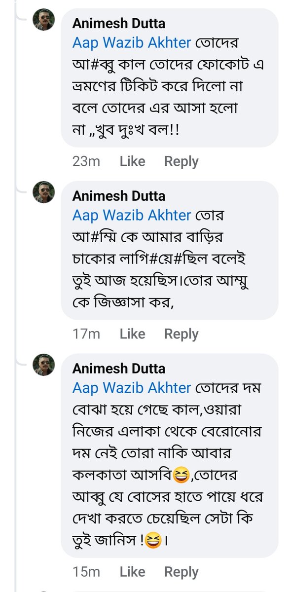 aapwazib's tweet photo. sare karyakarta aur volunteer dekhie kaise @sanjoybasu1  apni logo ke jariye muslim volunteers ko maa behen ki galia deta he. Bangal me Basu ji party workers ko bina waja nikal deta he aur bhare ke tatto se ganda ganda galia deta he. @SandeepPathak04 pls remove him. https://t.co/e4u8MBkjyA