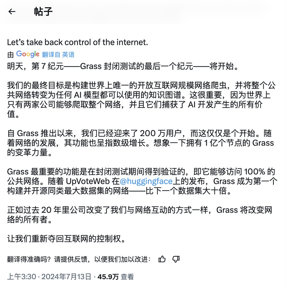 加密大聪明 tweet media