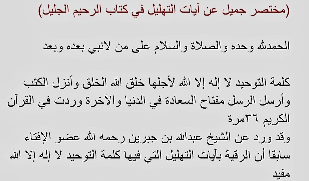 عبدالله tweet media