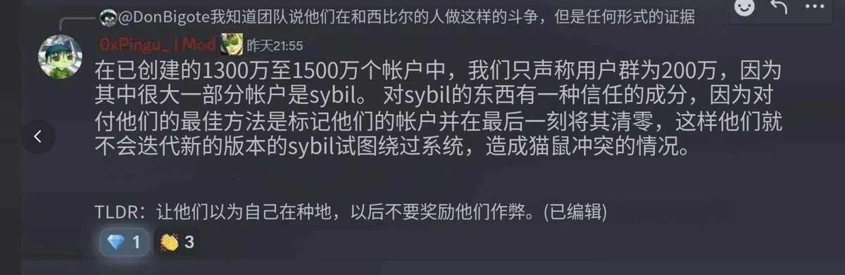 加密大聪明 tweet media