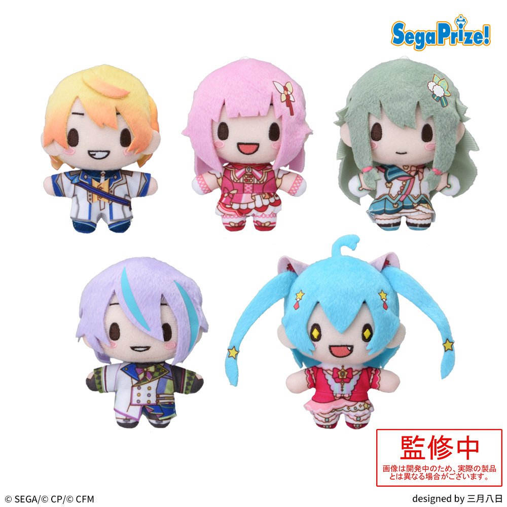 プロセカ　歌えないミク ふわぷち マスコット　まとめ売り　11個セット 劇場版プロジェクトセカイ 壊れたセカイと歌えないミク」 ふわ