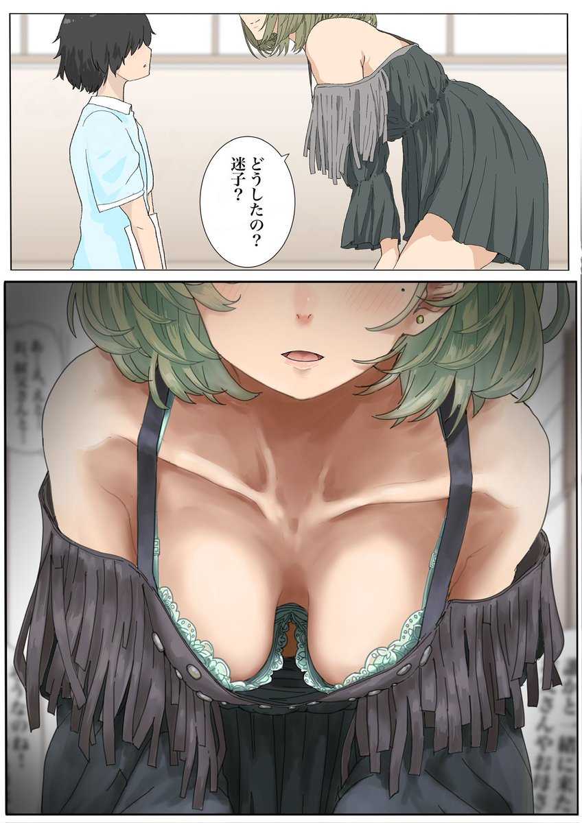 #3連休はフォロワーさんが増える
完全に出遅れた 