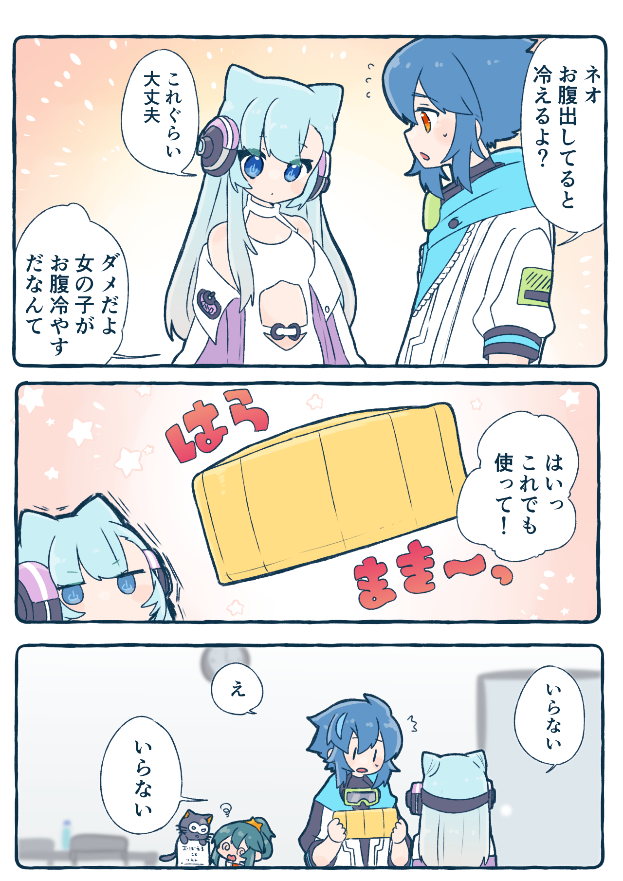 よっし〜 on X: 
