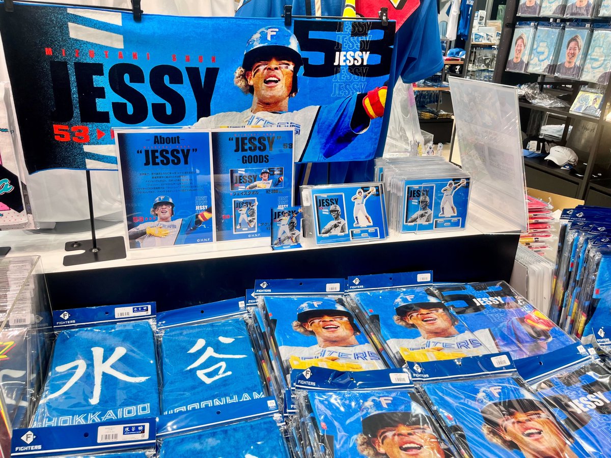 水谷瞬 選手