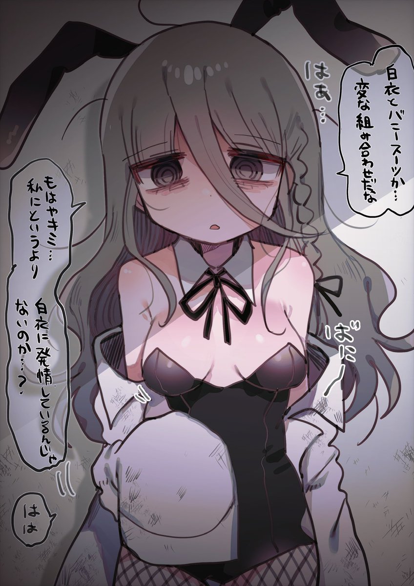 すいません…すいません… 