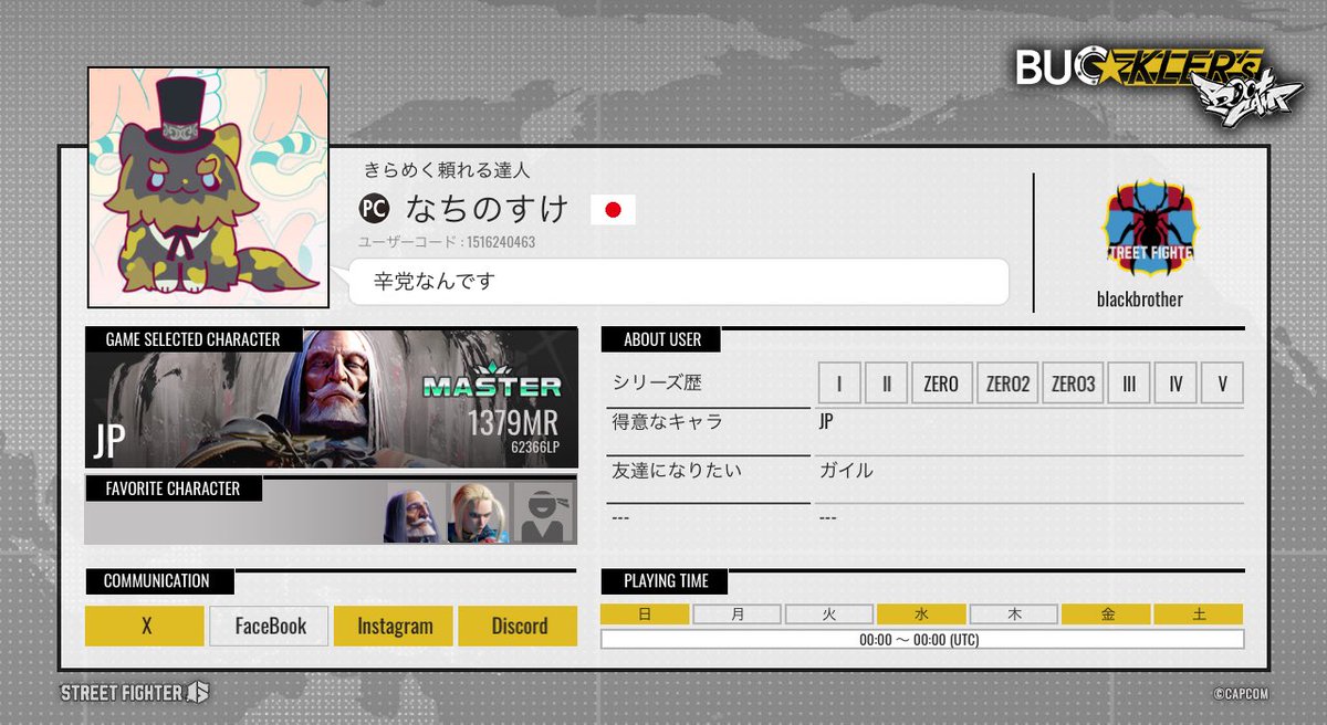 あかいひしがた tweet media
