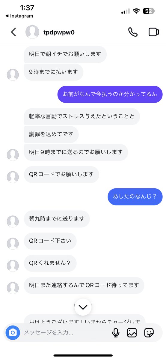 nyanmopu's tweet photo. 5万もらったDM過程 https://t.co/Z6KpNAmkDd