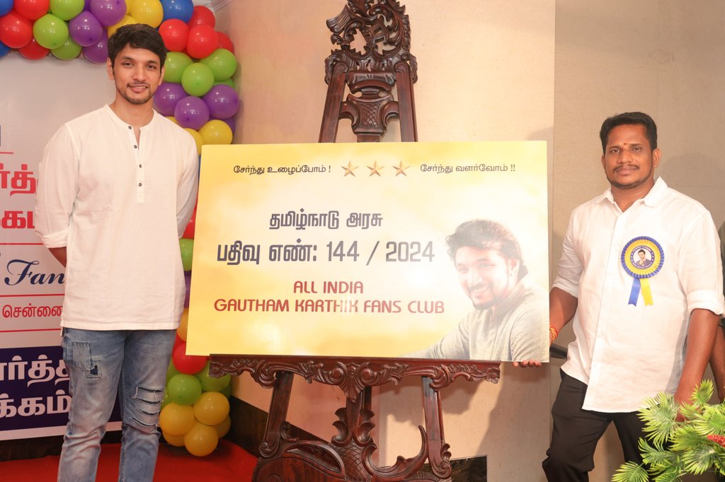 Maruthu Mrvn (@maruthu98) on Twitter photo All India <a href="/Gautham_Karthik/">Gautham Ram Karthik</a> Fans Club district leaders meeting and launch of official registration number and Flag 😊
Day to remember 🤩 Annan GK❤🔥
<a href="/NellaiGkfanc/">Gautham Karthik Fans Club Thirunelveli District</a> Team❤️🔥
@AllIndiaGKFC
<a href="/Sellapandi_GKFC/">Sellapandi</a>
<a href="/Gopi_Thiraviyam/">Gopinath Thiraviam</a> All India <a href="/Gautham_Karthik/">Gautham Ram Karthik</a> Fans Club district leaders meeting and launch of official registration number and Flag 😊
Day to remember 🤩 Annan GK❤🔥
<a href="/NellaiGkfanc/">Gautham Karthik Fans Club Thirunelveli District</a> Team❤️🔥
@AllIndiaGKFC
<a href="/Sellapandi_GKFC/">Sellapandi</a>
<a href="/Gopi_Thiraviyam/">Gopinath Thiraviam</a>