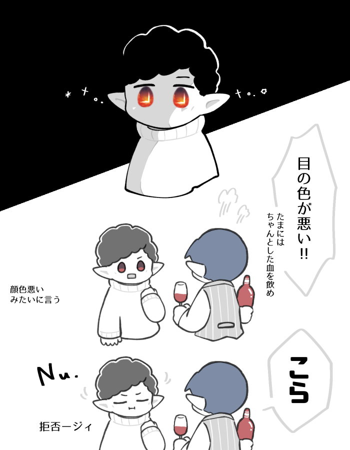 えんえんクラさんの目に想いを馳せてます楽しい~!(ちょっとだけミキクラ) 