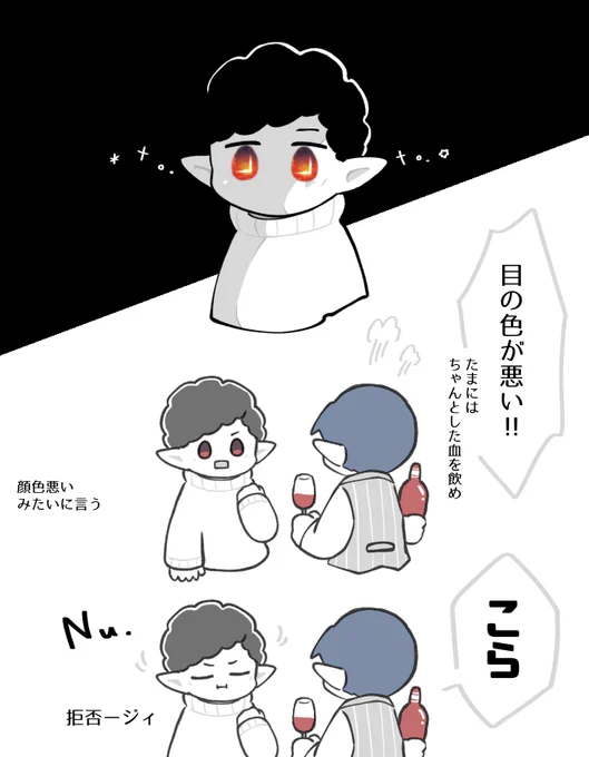 えんえんクラさんの目に想いを馳せてます楽しい~!(ちょっとだけミキクラ) 