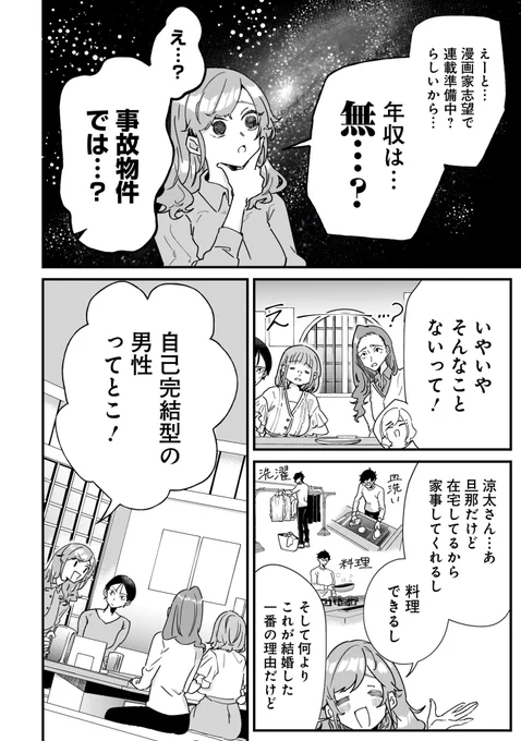 (2/4) 