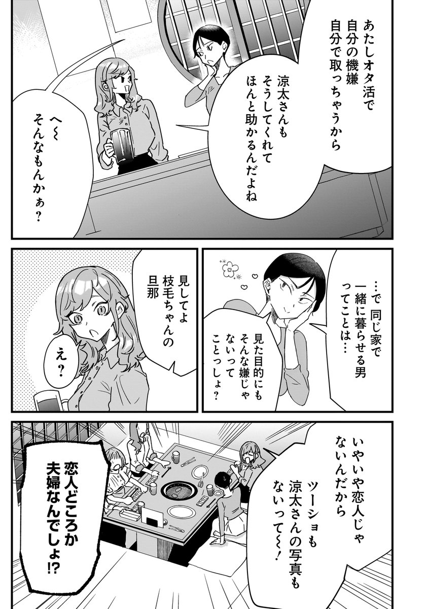 (2/4) 
