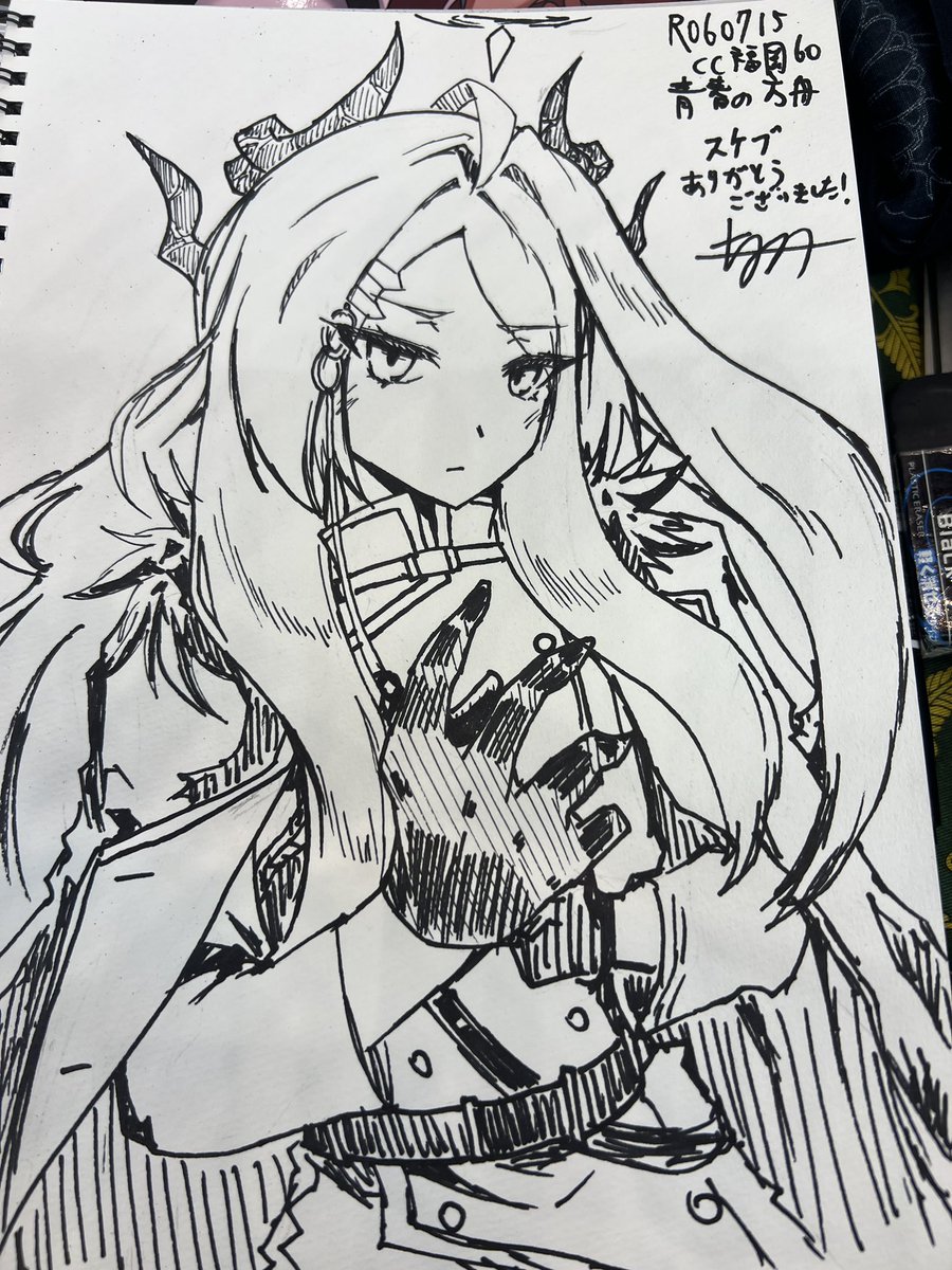 スケブを描いたよ 