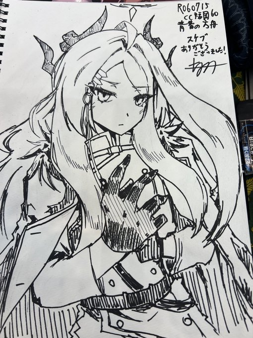 スケブを描いたよ 