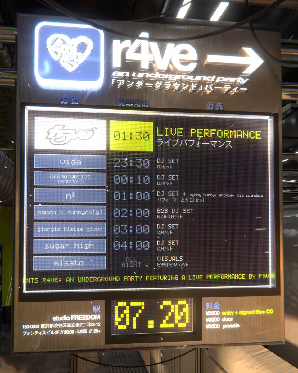 サイン入り f5ve アンダーグラウンド