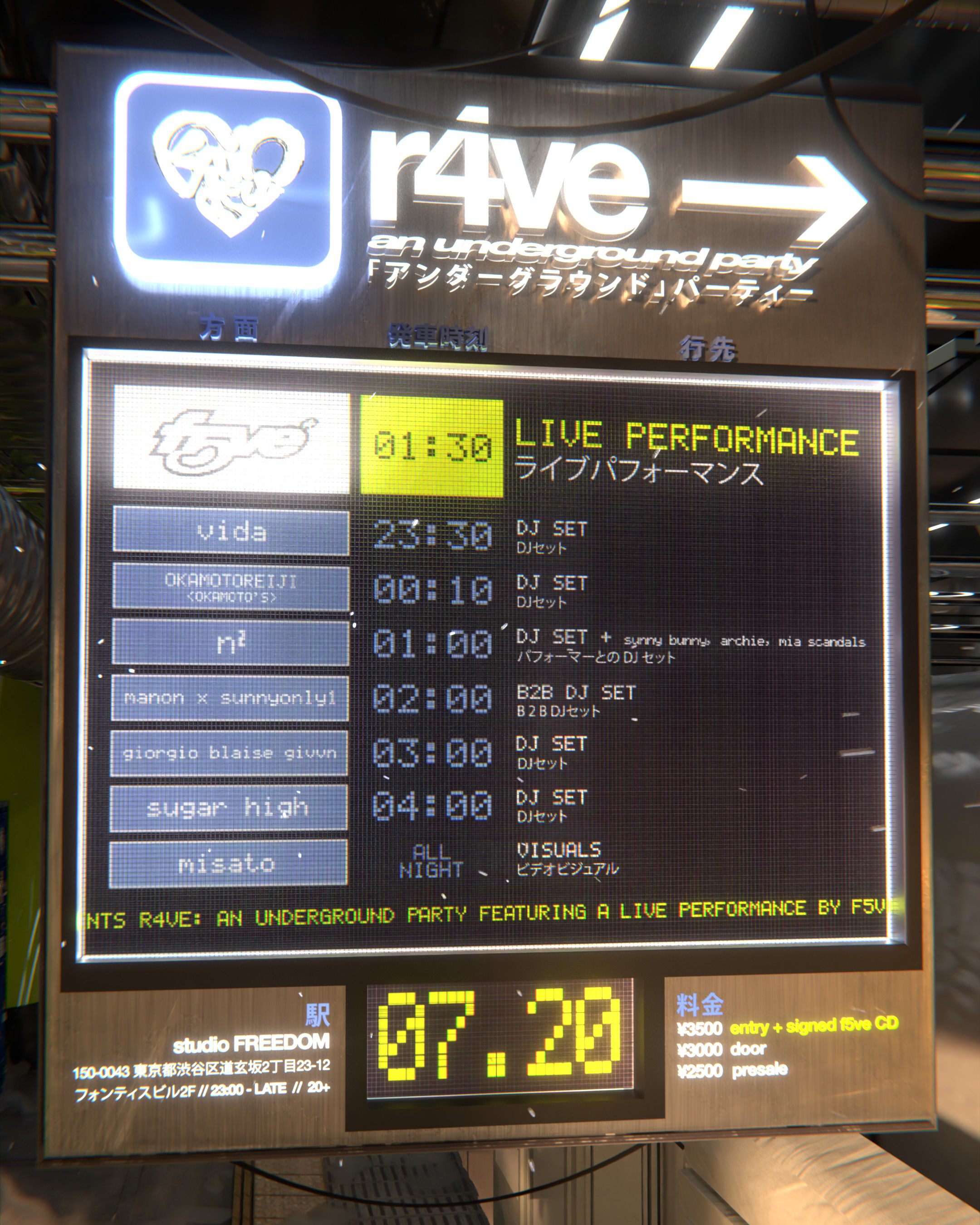 f5ve underground サイン入り CD フルライブ映像付き 邦楽