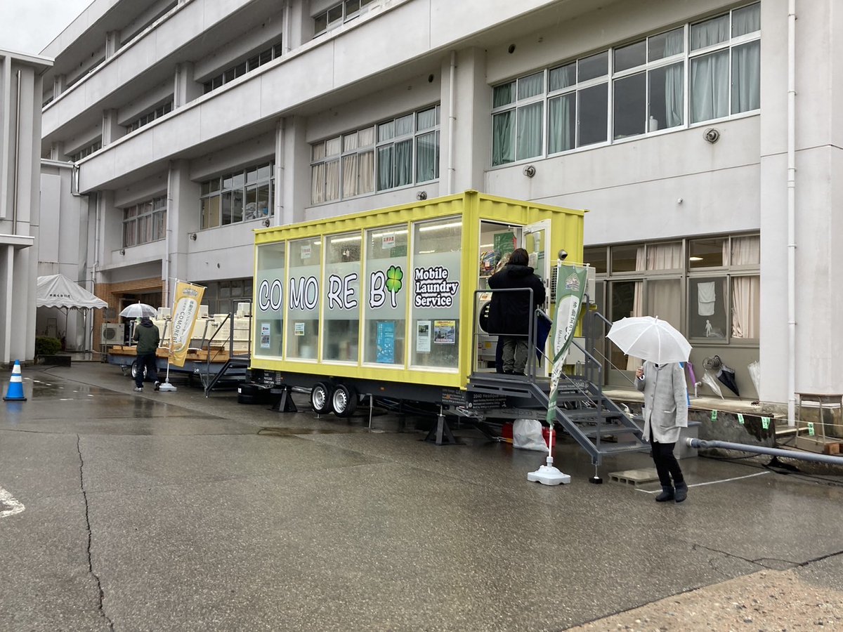 notosuzudesu's tweet photo. 昨日のポストにまたコミュニティノートが付けられました…

DSATさんの活動と避難所に設置されていた移動式洗濯機はまったくの別物です

ノートを付けられると収益が止まります…

Xの収支は被災地の子供達への支援に使わせて頂いているので、虚偽の内容での嫌がらせはご勘弁ください…

こちらはNPO法人等ではありませんので、給与も受け取っておらず、一部支援があるものの少ない私個人の預金で精一杯頑張ってます

被災地に興味を持って頂けるのはありがたいのですが、今後は支援を止めるような事は控えてほしいです

追伸

このような状況なので、皆様からの日頃のアマゾンでのご支援には、本当に救われております

いまなお大変な生活をされている方の笑顔のために、来週からの3日連続炊き出しを頑張ります