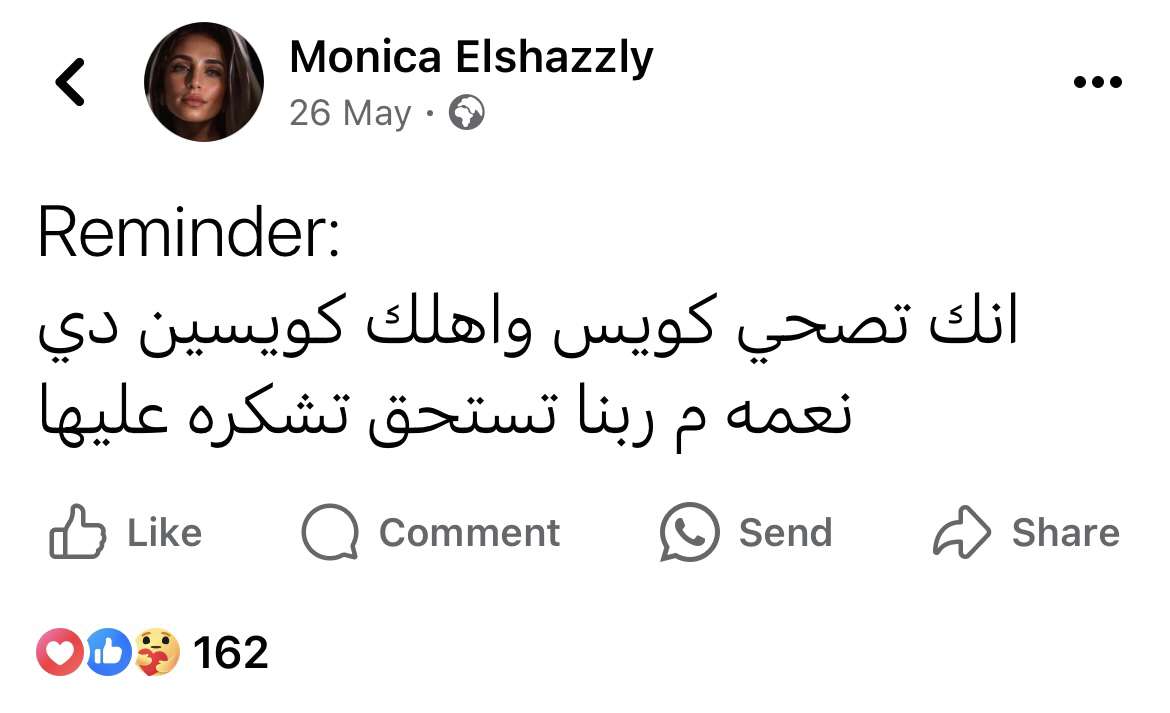 بجد ..