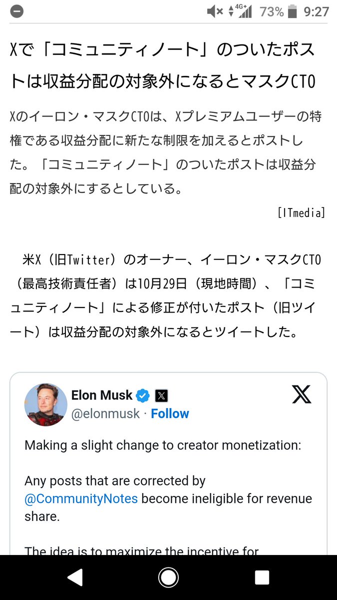 notosuzudesu's tweet photo. 昨日のポストにまたコミュニティノートが付けられました…

DSATさんの活動と避難所に設置されていた移動式洗濯機はまったくの別物です

ノートを付けられると収益が止まります…

Xの収支は被災地の子供達への支援に使わせて頂いているので、虚偽の内容での嫌がらせはご勘弁ください…

こちらはNPO法人等ではありませんので、給与も受け取っておらず、一部支援があるものの少ない私個人の預金で精一杯頑張ってます

被災地に興味を持って頂けるのはありがたいのですが、今後は支援を止めるような事は控えてほしいです

追伸

このような状況なので、皆様からの日頃のアマゾンでのご支援には、本当に救われております

いまなお大変な生活をされている方の笑顔のために、来週からの3日連続炊き出しを頑張ります