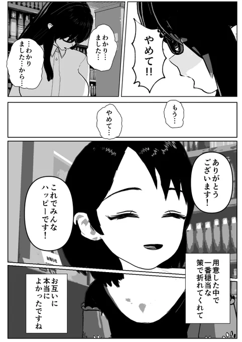 12/20 