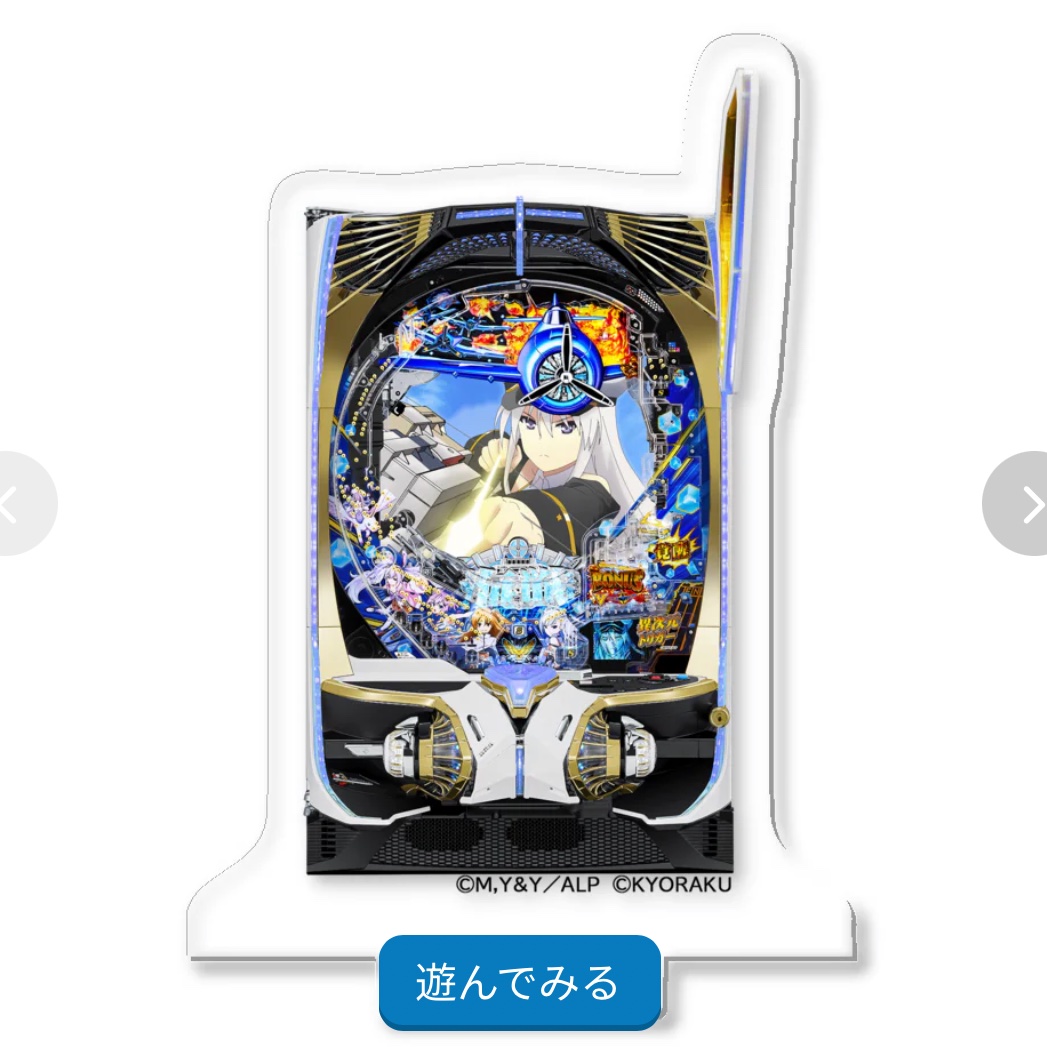 スマパチ SAO 実機 せんじゅ！ スマパチ ソードアート・オンライン