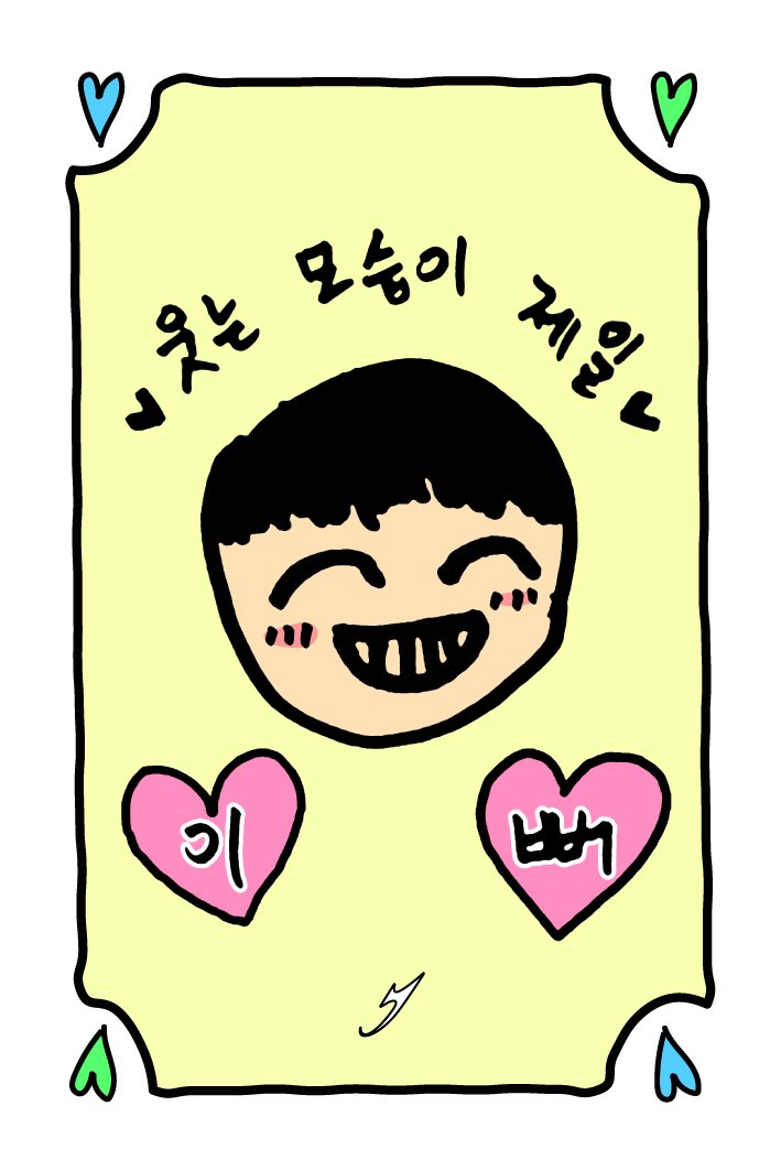 BOO_forjh's tweet photo. 6집 스크래치카드 이벤트 당첨 선물 공유합니다💙 https://t.co/OuCGucEBcW