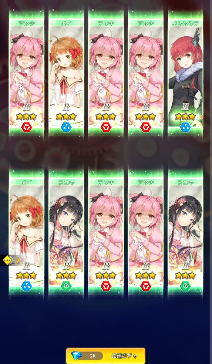 せりな～ファイナル～ tweet media