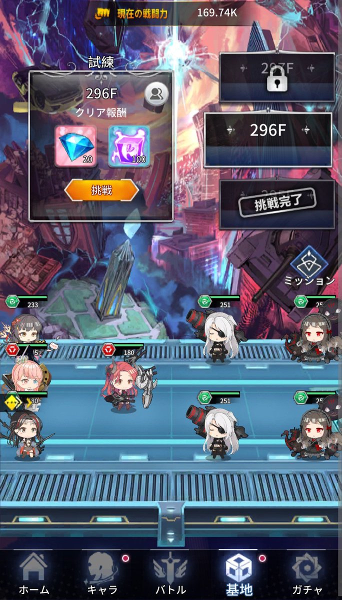 せりな～ファイナル～ tweet media