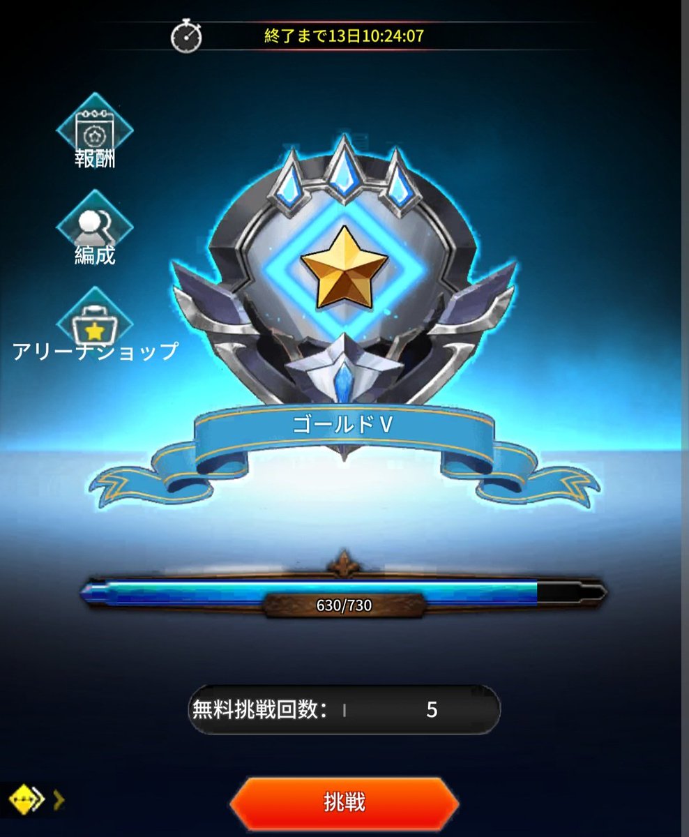 せりな～ファイナル～ tweet media