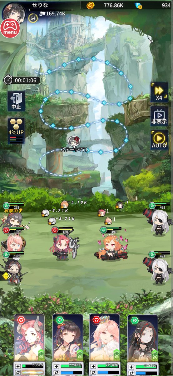 せりな～ファイナル～ tweet media