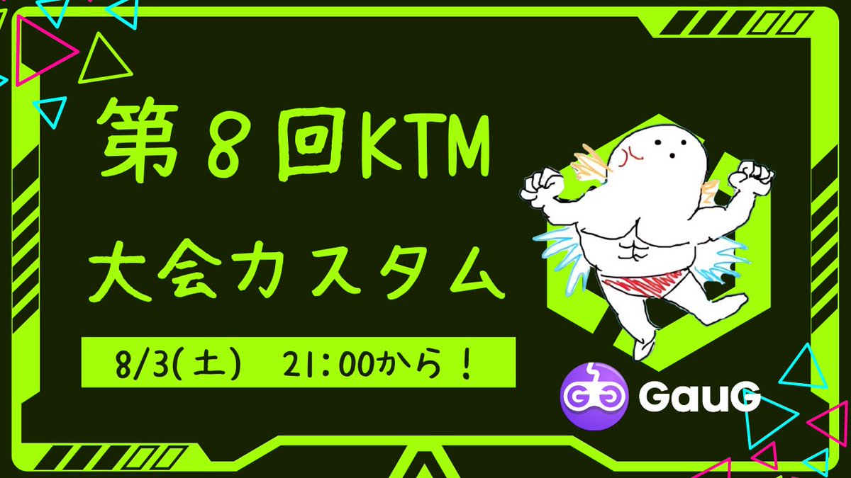 apex57971666's tweet photo. GauG様サポートの元、第8回KTMカスタムを8/3(土)に開催いたします!
ある程度のチーム数揃ったら練習カスタムも開催予定!
現在15チームエントリー済み
#GauG #APEX #APEXカスタム #Apexカスタム募集
▼詳細&応募はこちらから!
https://t.co/aOWIWb7805 https://t.co/2MO3RNDRqa